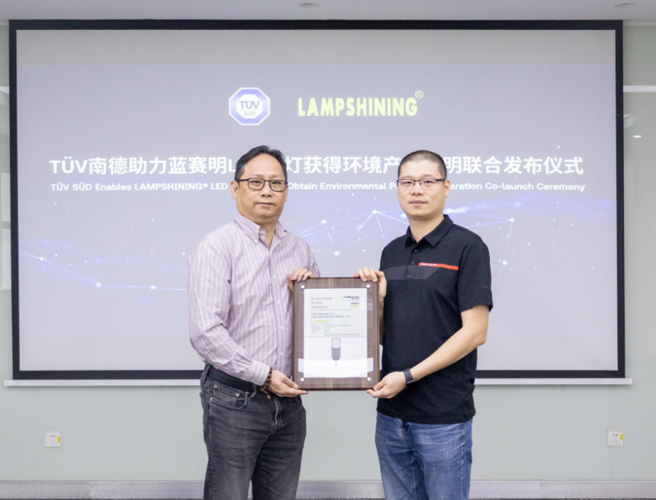 Süd-Contact | TÜV SÜD Helps Lansaiming to Issue Environmental Product Declaration for LED Street Lights and Issues ZHAGA-D4I Certificate to it